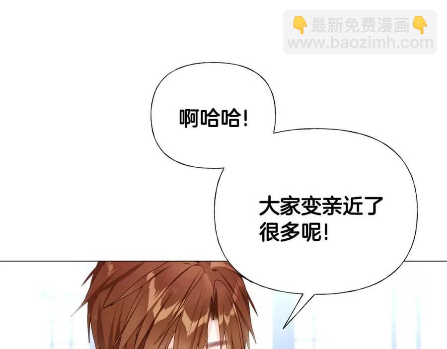 選個美男做爸爸 - 第41話 追悼會(3/5) - 3