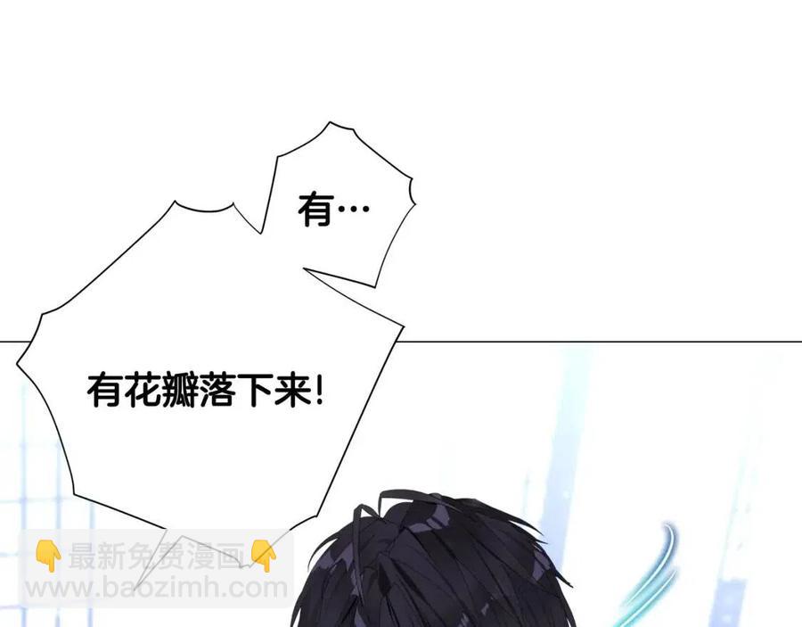 選個美男做爸爸 - 第41話 追悼會(3/5) - 6