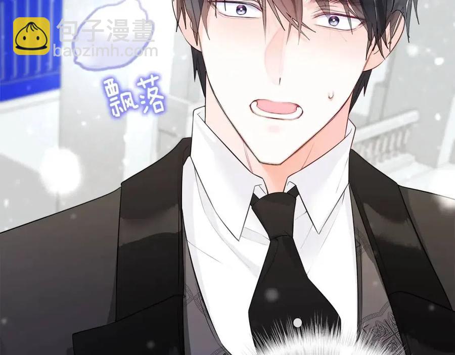 選個美男做爸爸 - 第41話 追悼會(3/5) - 2