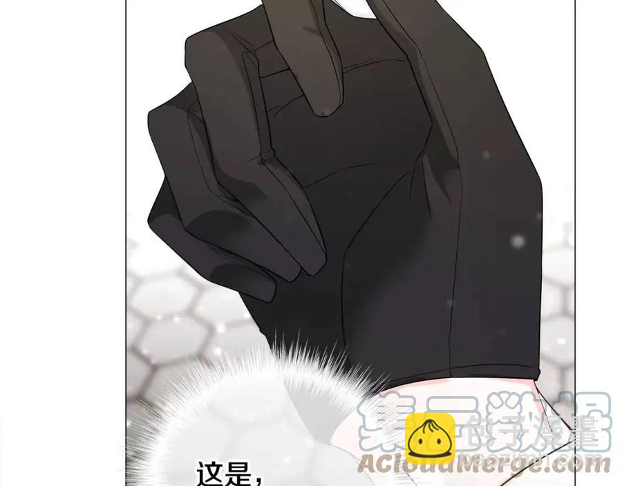 選個美男做爸爸 - 第41話 追悼會(3/5) - 5