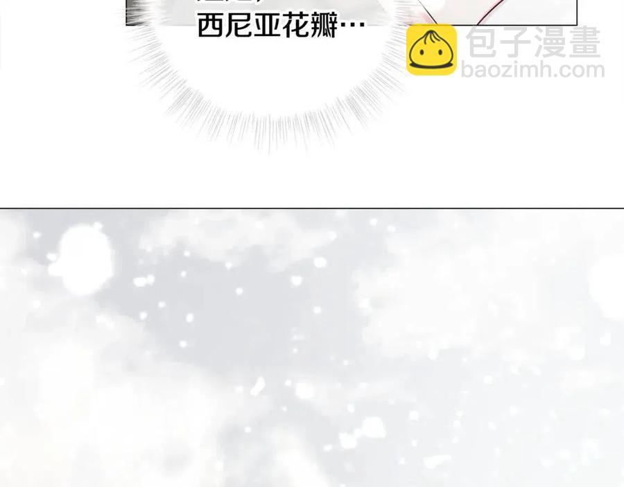 選個美男做爸爸 - 第41話 追悼會(3/5) - 6