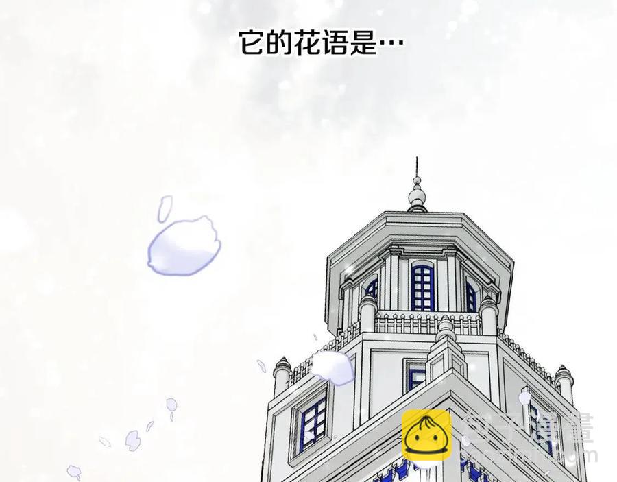 選個美男做爸爸 - 第41話 追悼會(3/5) - 7