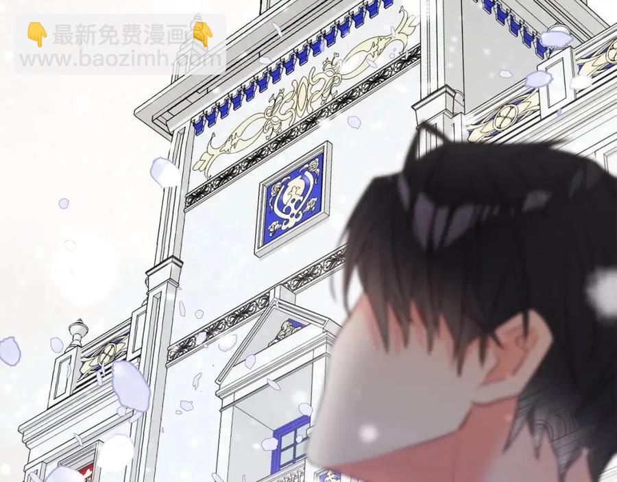 選個美男做爸爸 - 第41話 追悼會(3/5) - 8