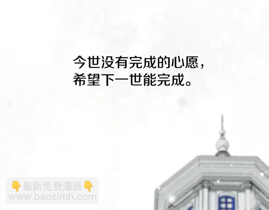 選個美男做爸爸 - 第41話 追悼會(3/5) - 3