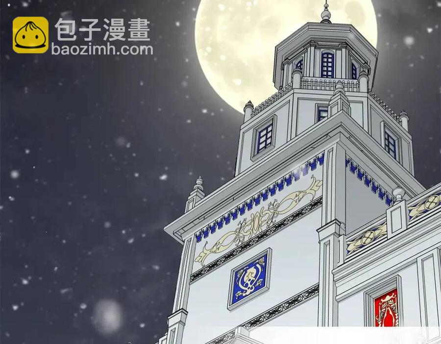 選個美男做爸爸 - 第41話 追悼會(4/5) - 1