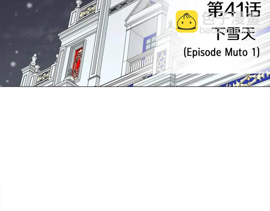 選個美男做爸爸 - 第41話 追悼會(4/5) - 2