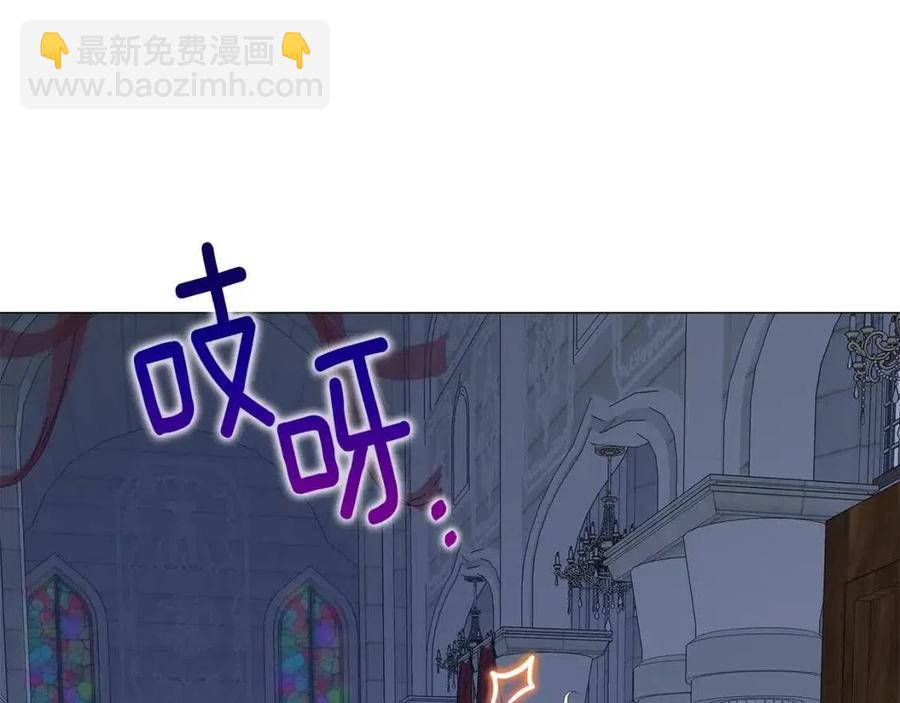 選個美男做爸爸 - 第41話 追悼會(4/5) - 5