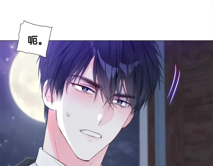 選個美男做爸爸 - 第41話 追悼會(4/5) - 8