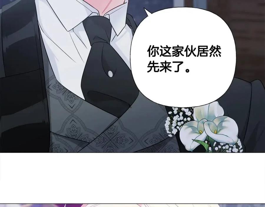 選個美男做爸爸 - 第41話 追悼會(4/5) - 1