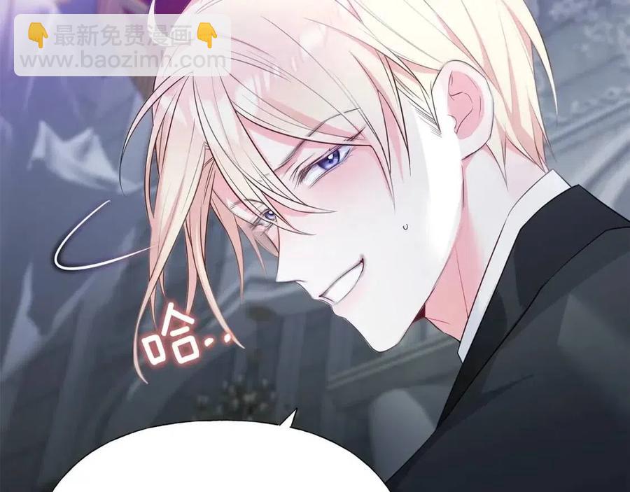 選個美男做爸爸 - 第41話 追悼會(4/5) - 2