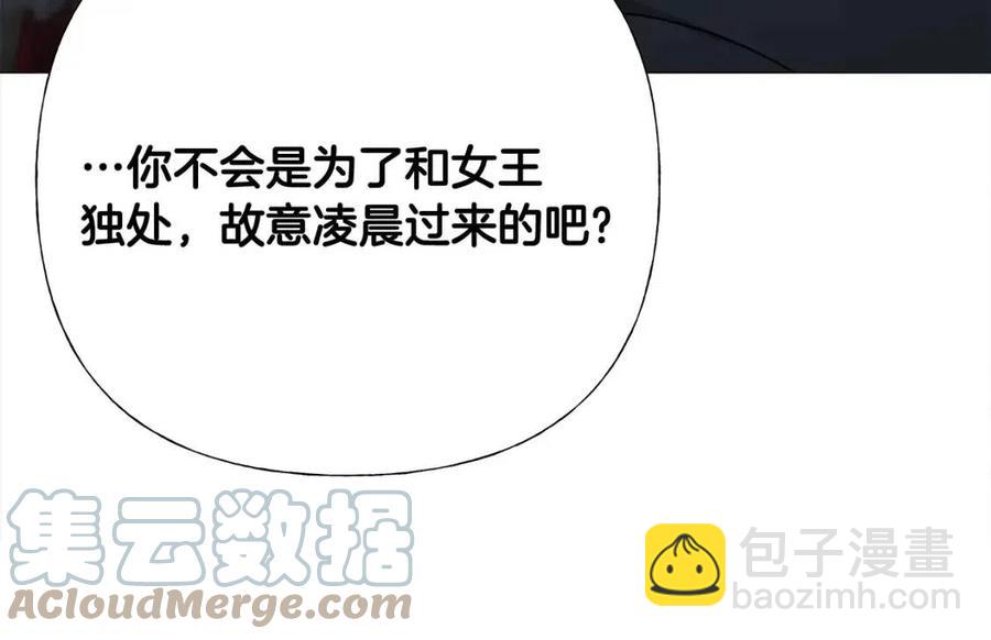 選個美男做爸爸 - 第41話 追悼會(4/5) - 3