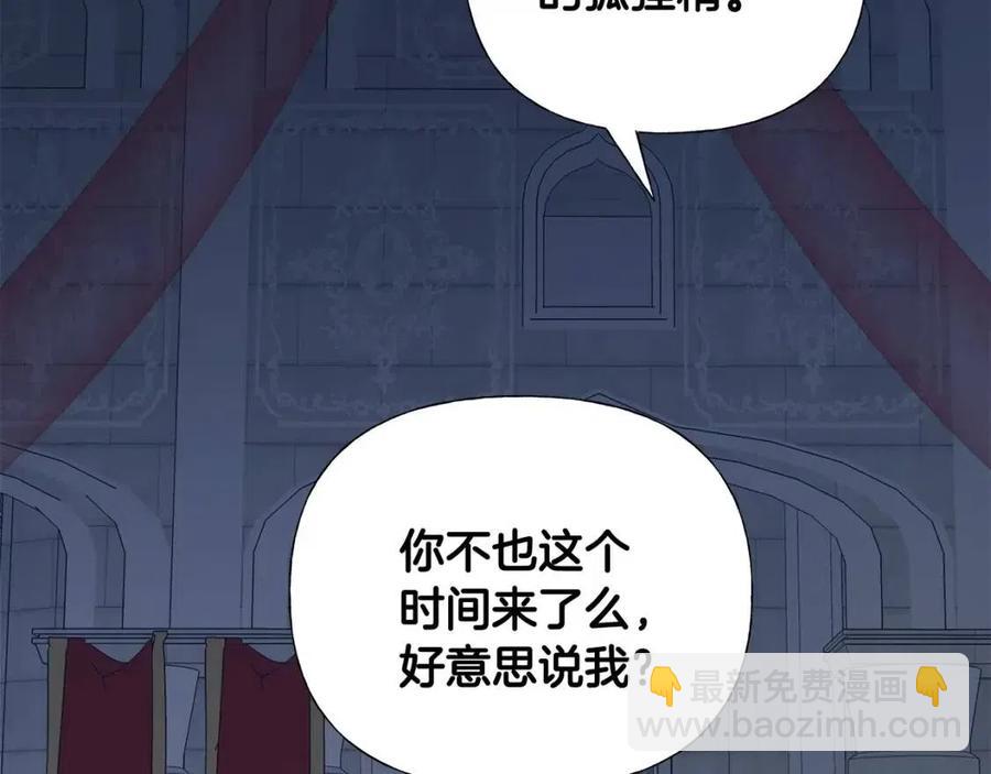 選個美男做爸爸 - 第41話 追悼會(4/5) - 5