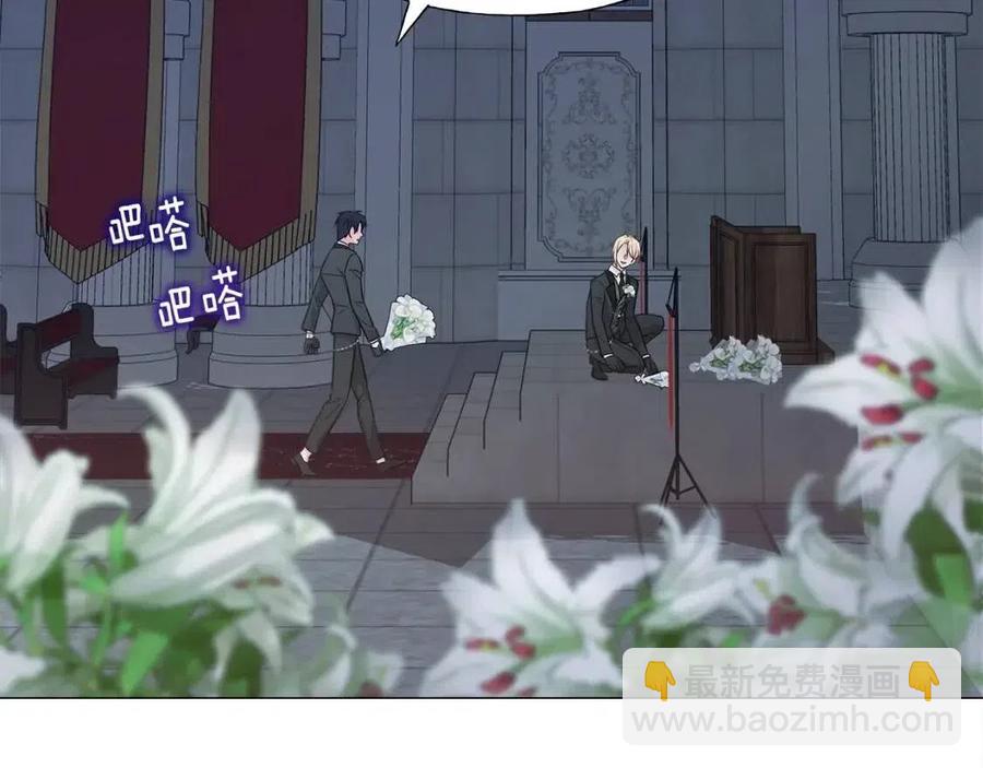 選個美男做爸爸 - 第41話 追悼會(4/5) - 6