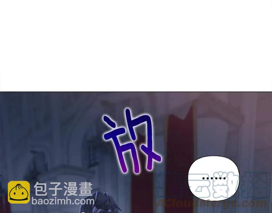 選個美男做爸爸 - 第41話 追悼會(4/5) - 7