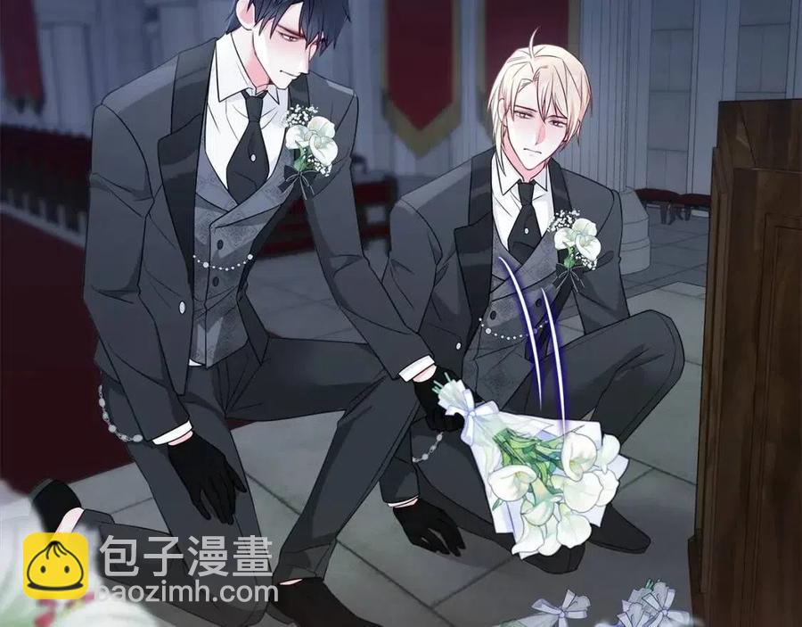 選個美男做爸爸 - 第41話 追悼會(4/5) - 8