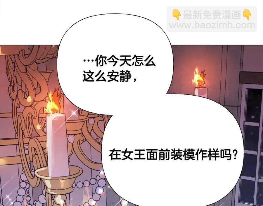 選個美男做爸爸 - 第41話 追悼會(4/5) - 2