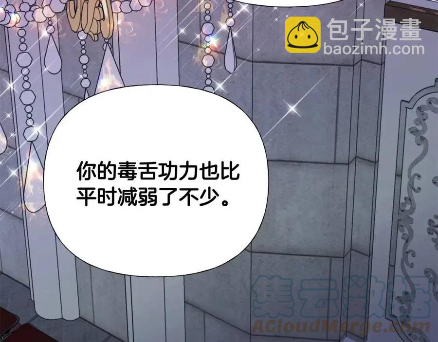 選個美男做爸爸 - 第41話 追悼會(4/5) - 3