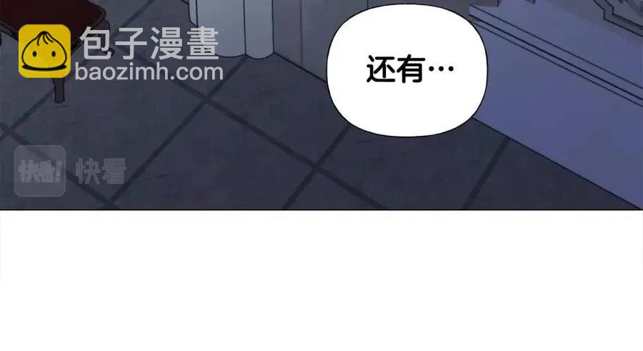 選個美男做爸爸 - 第41話 追悼會(4/5) - 4