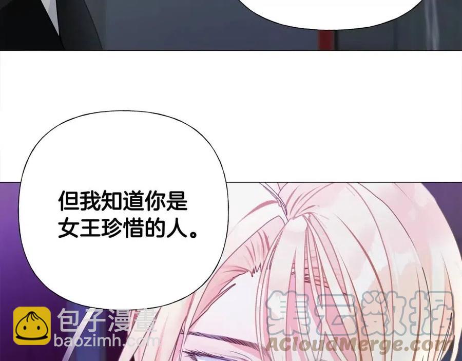 選個美男做爸爸 - 第41話 追悼會(4/5) - 7