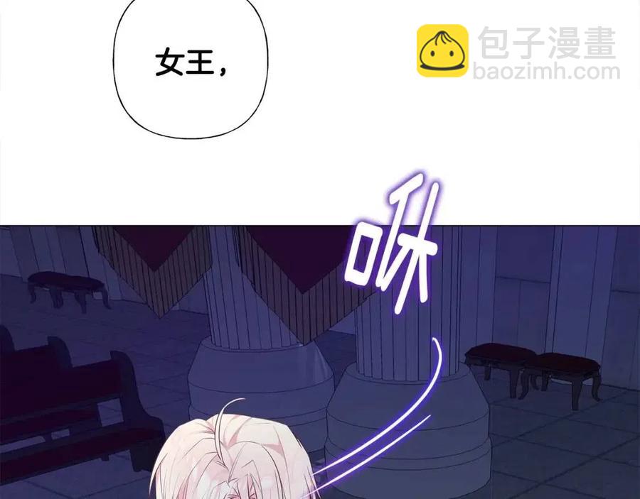 選個美男做爸爸 - 第41話 追悼會(4/5) - 2