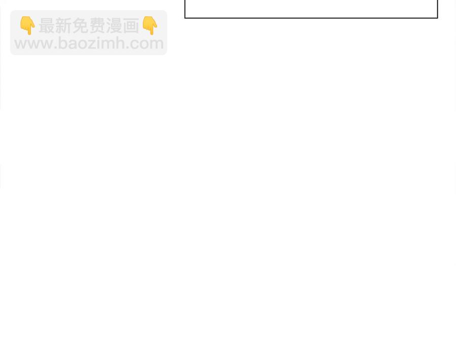 選個美男做爸爸 - 第41話 追悼會(4/5) - 1