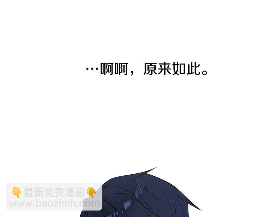 選個美男做爸爸 - 第41話 追悼會(4/5) - 2