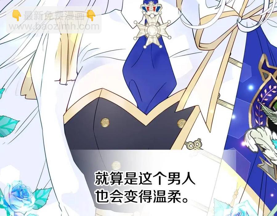 選個美男做爸爸 - 第41話 追悼會(4/5) - 8