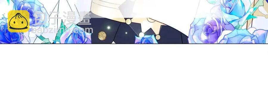 選個美男做爸爸 - 第41話 追悼會(4/5) - 1