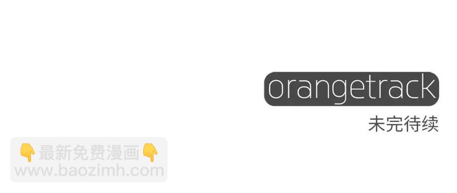 選個美男做爸爸 - 第41話 追悼會(4/5) - 2