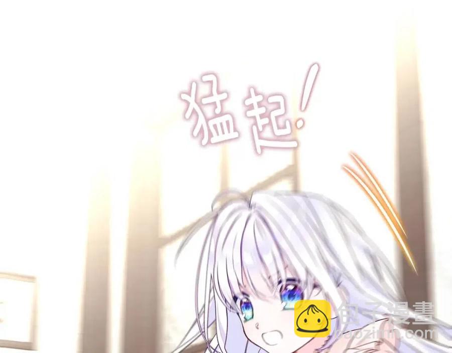 選個美男做爸爸 - 第41話 追悼會(4/5) - 4