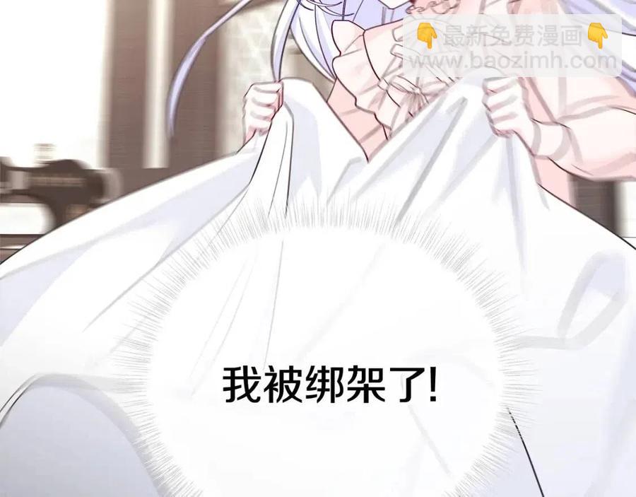 選個美男做爸爸 - 第41話 追悼會(4/5) - 5