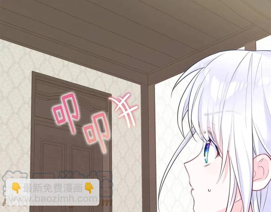 選個美男做爸爸 - 第41話 追悼會(5/5) - 1