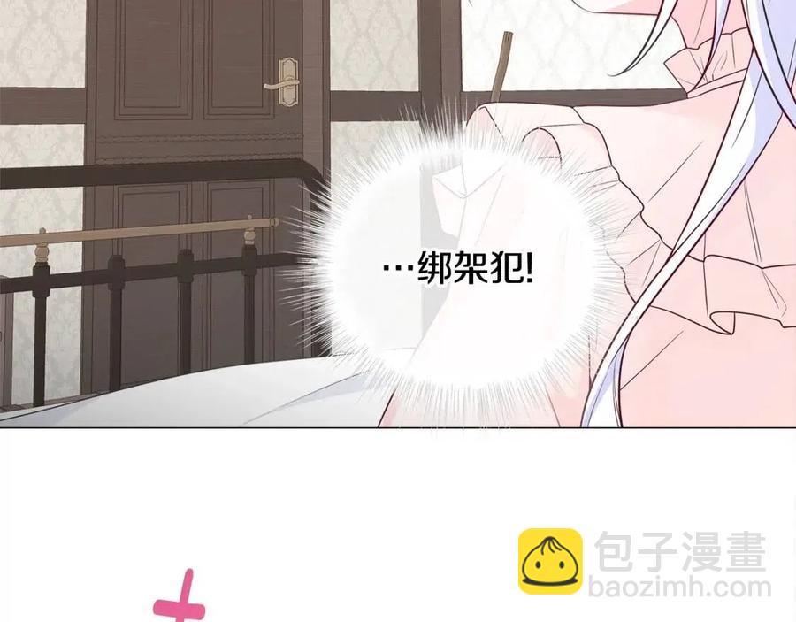 選個美男做爸爸 - 第41話 追悼會(5/5) - 2