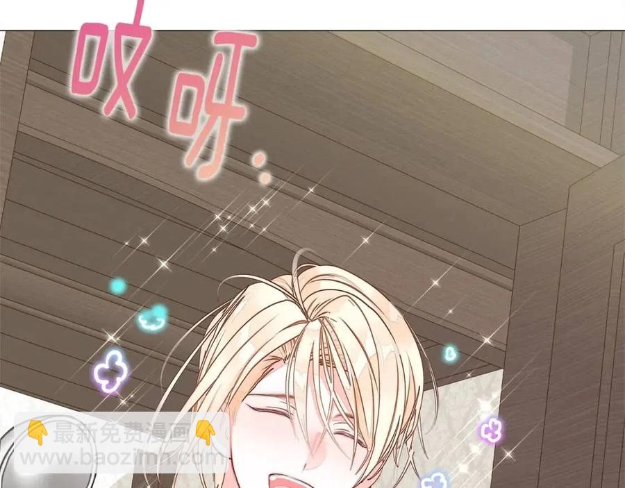 選個美男做爸爸 - 第41話 追悼會(5/5) - 1