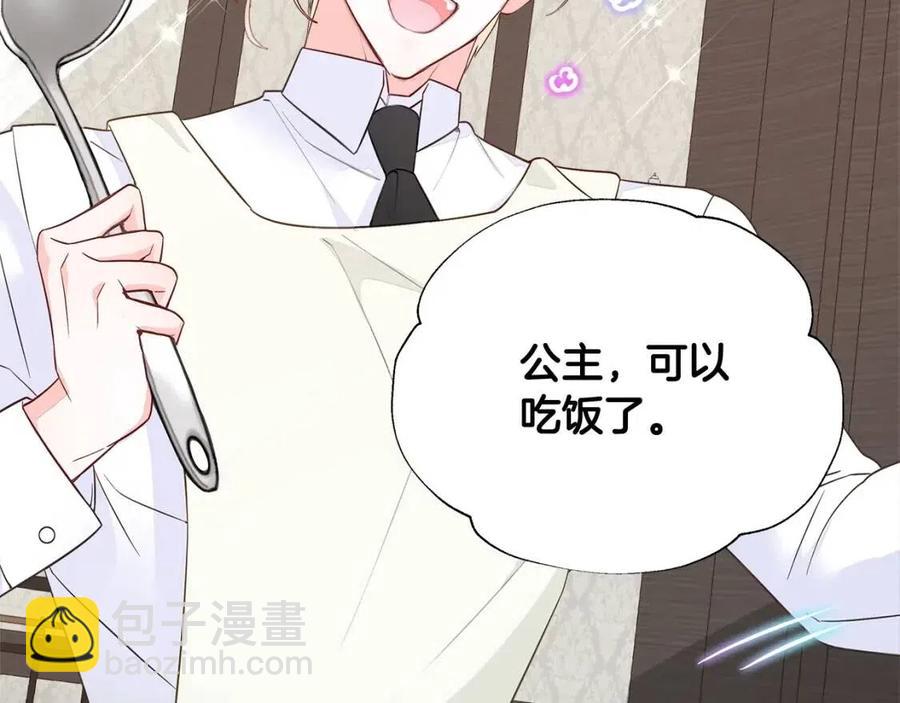 選個美男做爸爸 - 第41話 追悼會(5/5) - 2