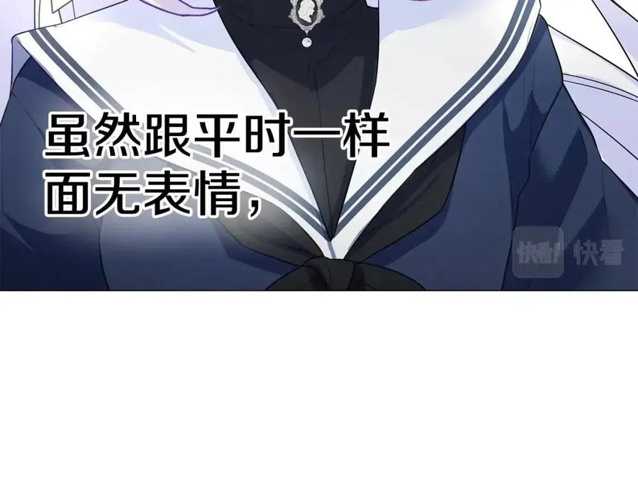 選個美男做爸爸 - 第41話 追悼會(1/5) - 6