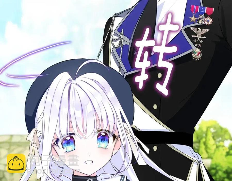 選個美男做爸爸 - 第41話 追悼會(1/5) - 3