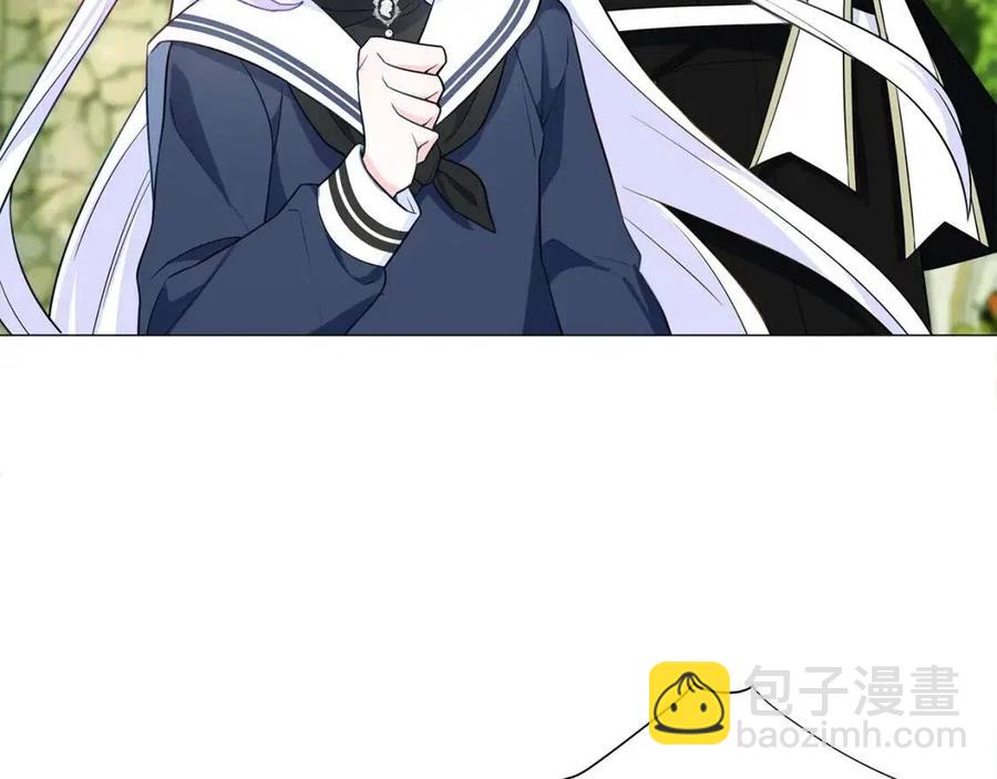 選個美男做爸爸 - 第41話 追悼會(1/5) - 4