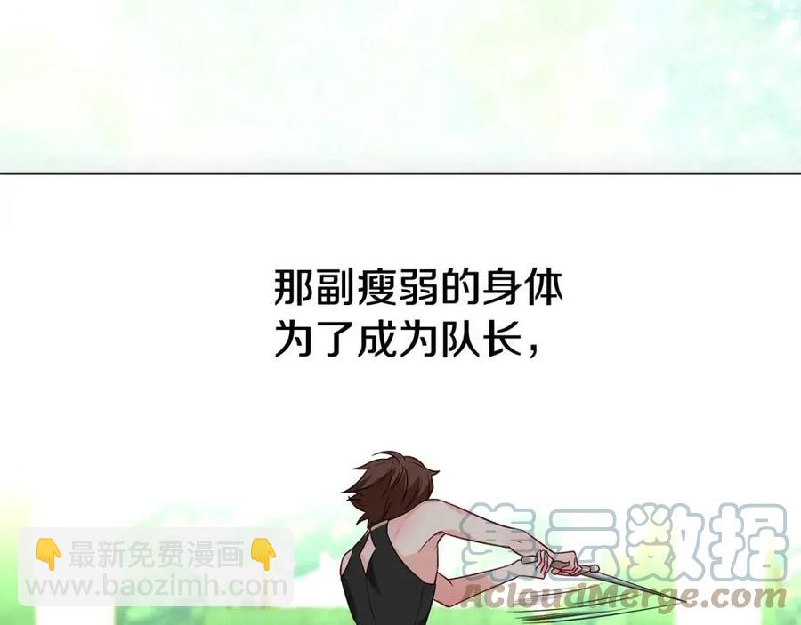 選個美男做爸爸 - 第41話 追悼會(1/5) - 1