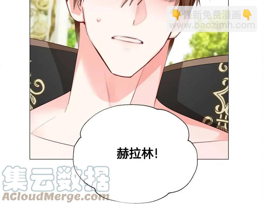 選個美男做爸爸 - 第41話 追悼會(2/5) - 7