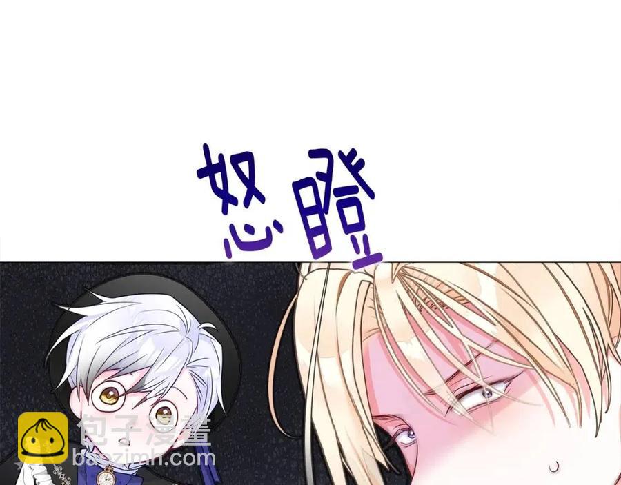 選個美男做爸爸 - 第41話 追悼會(2/5) - 4