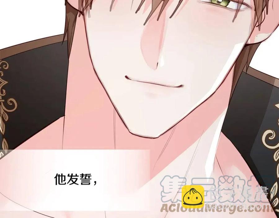 選個美男做爸爸 - 第41話 追悼會(2/5) - 3