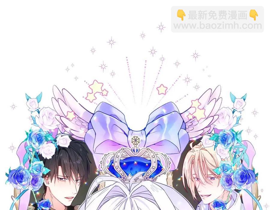 選個美男做爸爸 - 第41話 追悼會(2/5) - 4