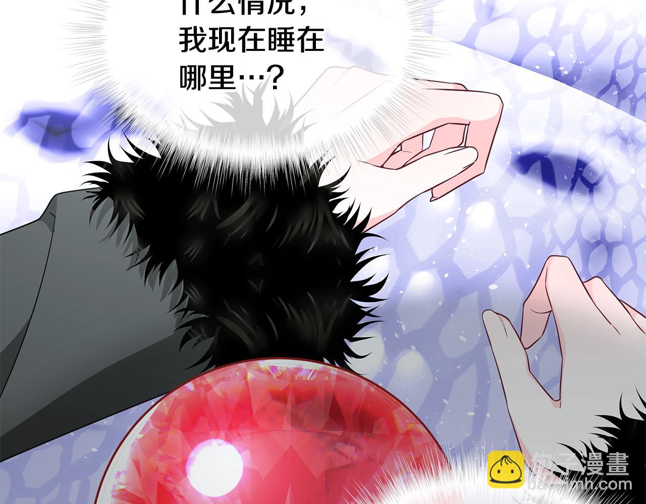 選個美男做爸爸 - 第43話 被封印的龍蛋(3/4) - 6