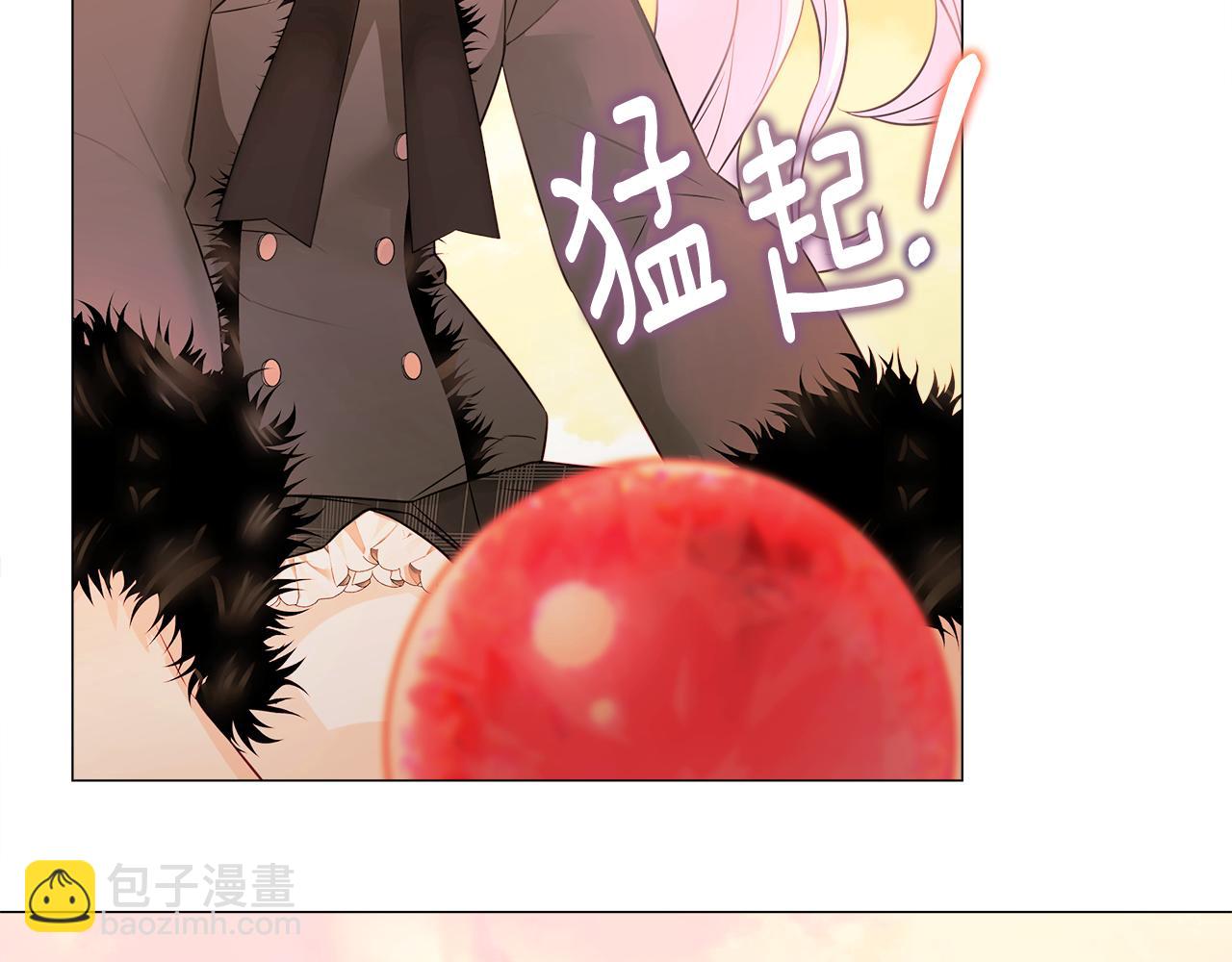 選個美男做爸爸 - 第43話 被封印的龍蛋(3/4) - 2