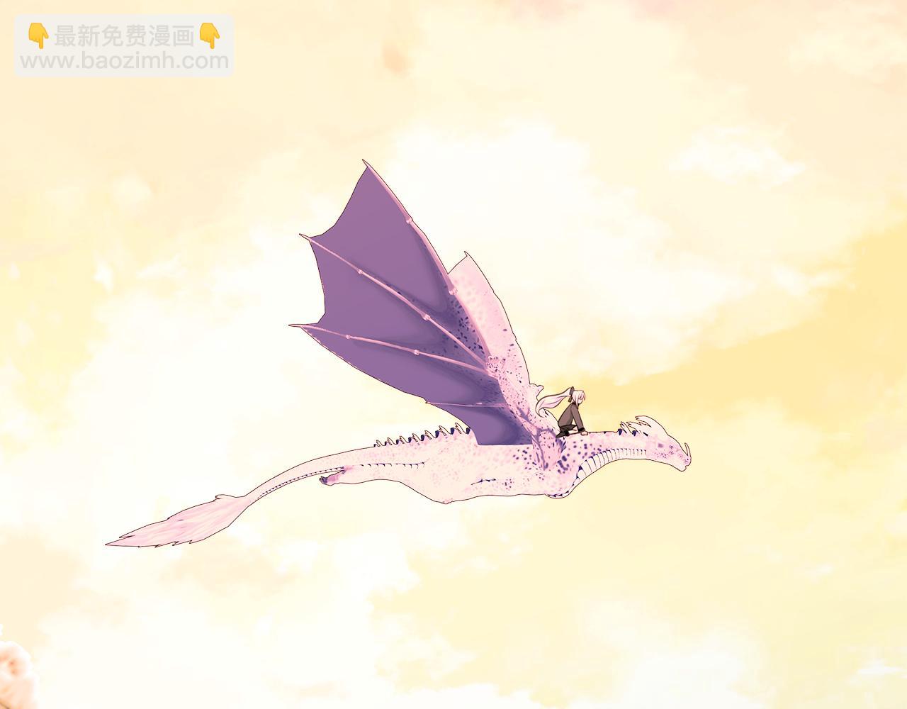 選個美男做爸爸 - 第43話 被封印的龍蛋(3/4) - 4