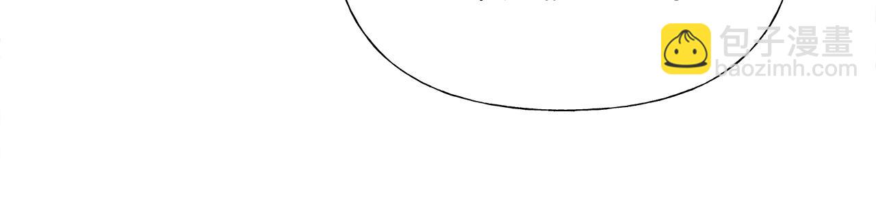 選個美男做爸爸 - 第43話 被封印的龍蛋(3/4) - 8