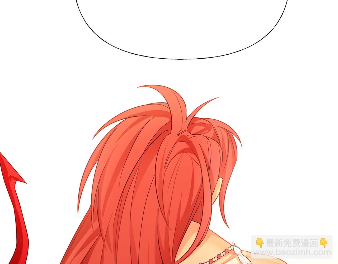 選個美男做爸爸 - 第43話 被封印的龍蛋(3/4) - 7