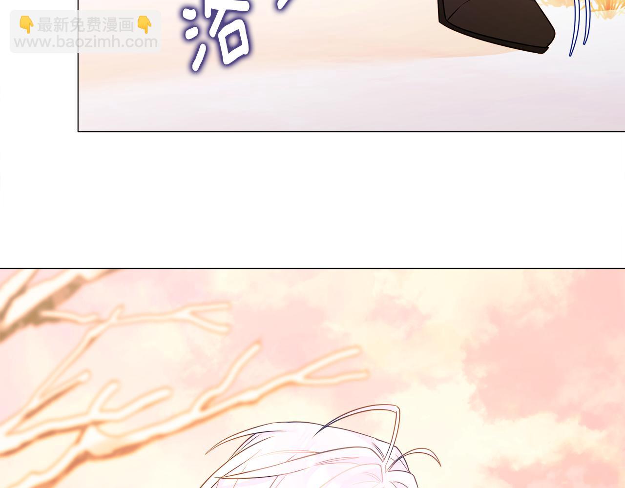 選個美男做爸爸 - 第43話 被封印的龍蛋(3/4) - 3