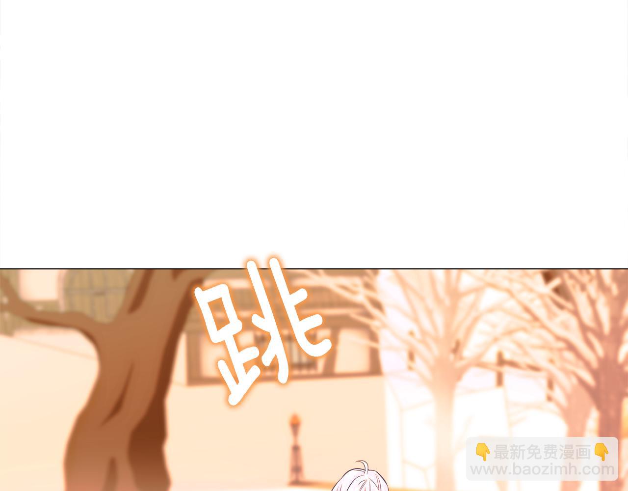 選個美男做爸爸 - 第43話 被封印的龍蛋(3/4) - 7